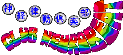 neurobeat banner